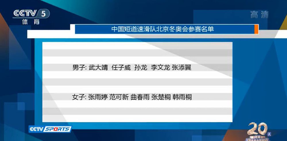 影片讲述男孩汤马克（欧拉夫·鲁巴斯赞科 Olaf Lubaszenko饰）用天文千里镜窃看住在对面公寓年夜厦的女人玛格达（格拉齐娜·扎波罗斯卡 Grazyna Szapolowska饰），不知不觉中沉沦上她的故事。她的一举一动都使汤马克魂牵梦绕，她的一颦一笑更是牵动他所有的神经。透过千里镜，汤马克看到玛格达和汉子做爱的情形，迟迟不敢示爱。直到他看到她痛哭掉意的时辰，汤马克才鼓足勇气提出邀约。可玛格达谢绝了他的剖明。汤马克纯挚恋爱的信心一下倾圮了，此时的他想用自杀来守住这份对恋爱的忠贞。自杀没有成功，等他出院的时辰，玛格达竟然起头沉沦上了他。影片是导演基耶斯洛夫斯基从他的《十戒》中第六个故事成长扩充而成的作品，并荣1988年圣塞巴斯蒂安国际片子节多项年夜奖。